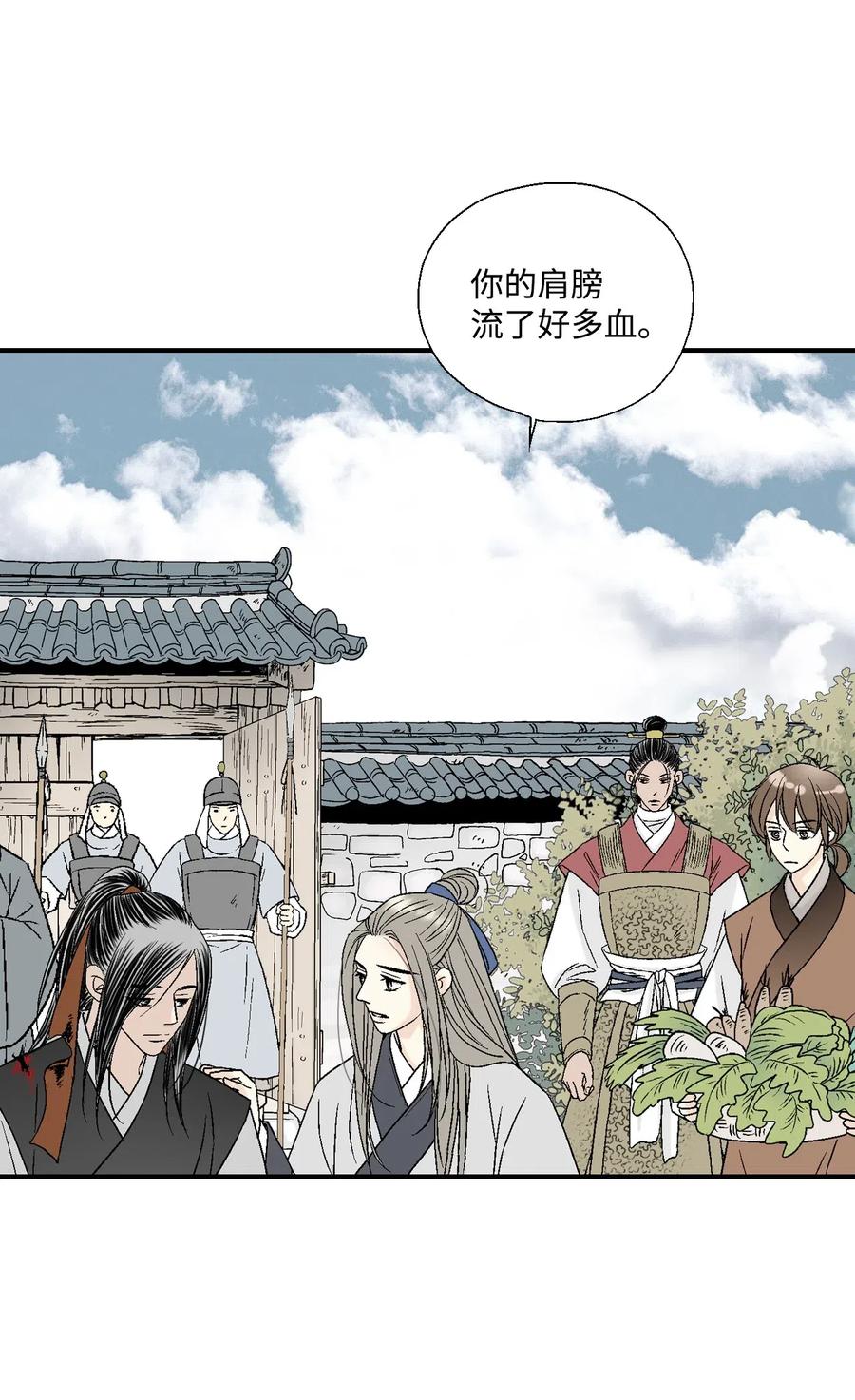 23 羞愧自责(1/2)-第23话