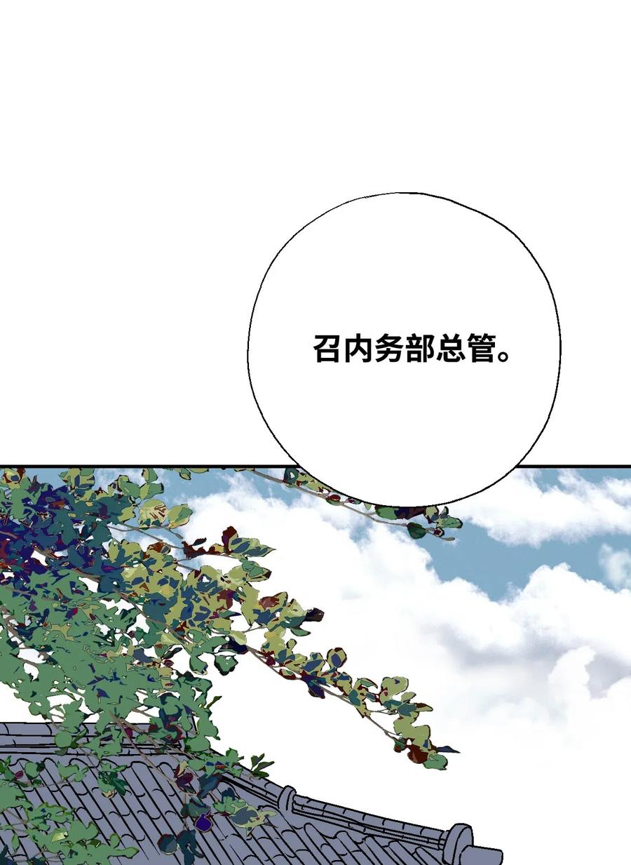 23 羞愧自责(1/2)-第23话