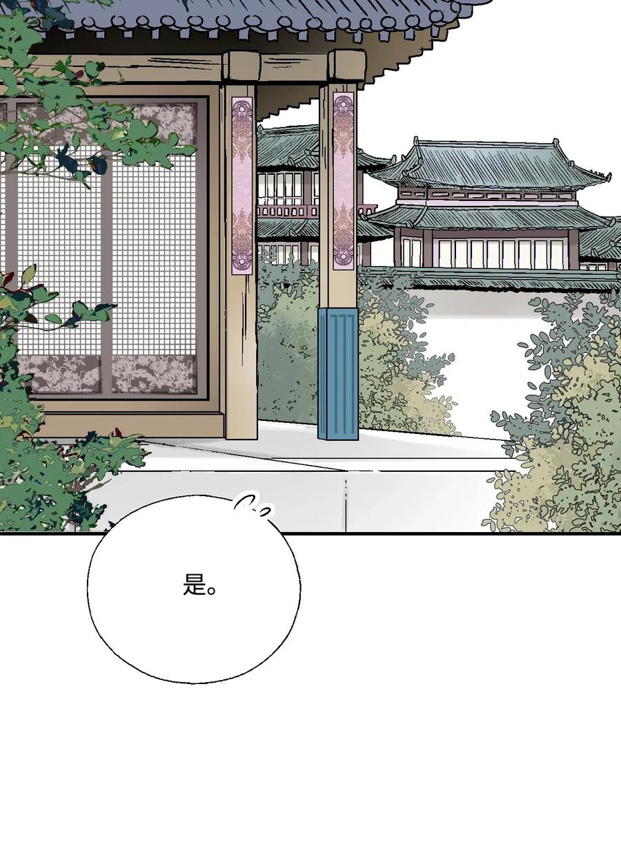 23 羞愧自责(1/2)-第23话