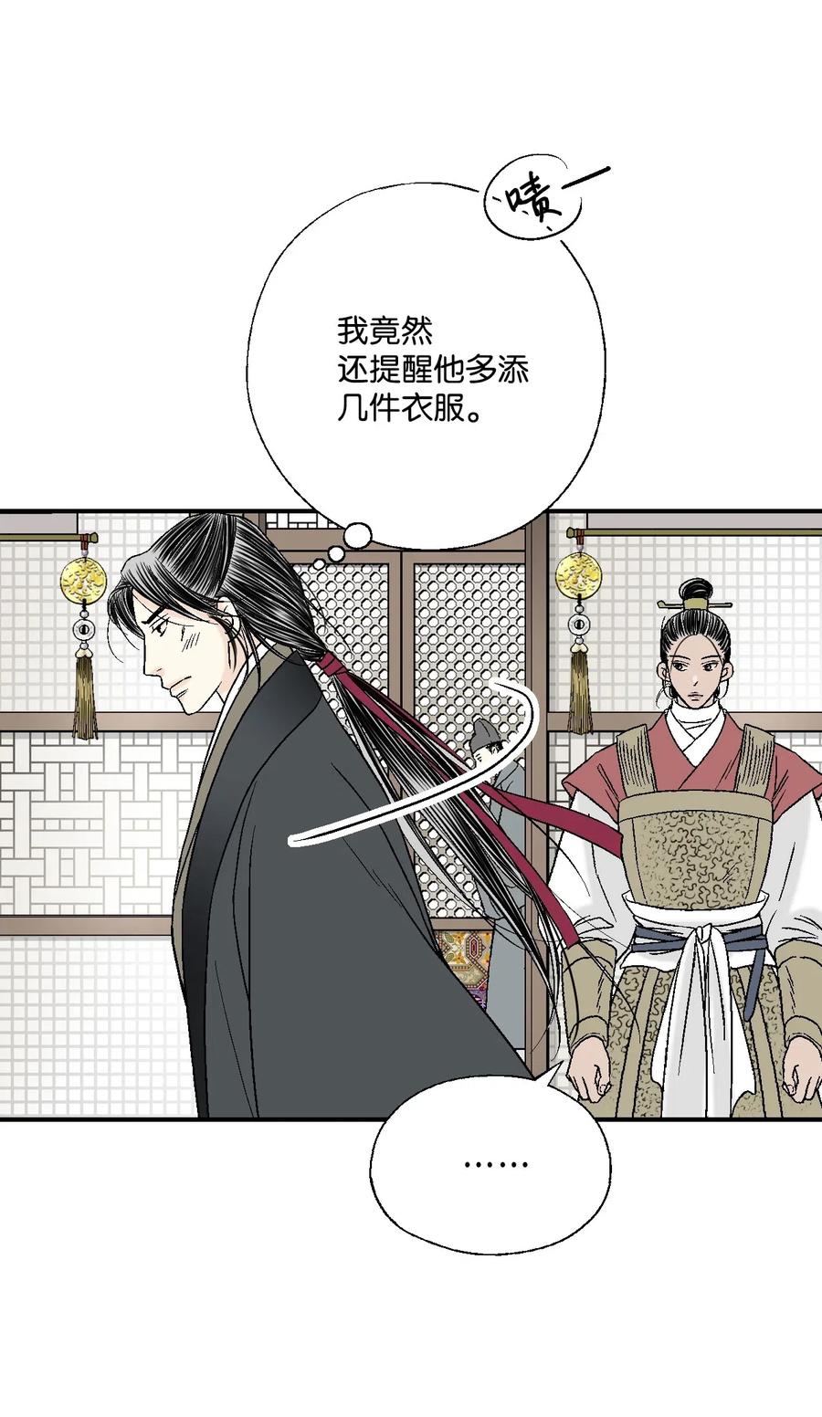 23 羞愧自责(1/2)-第23话