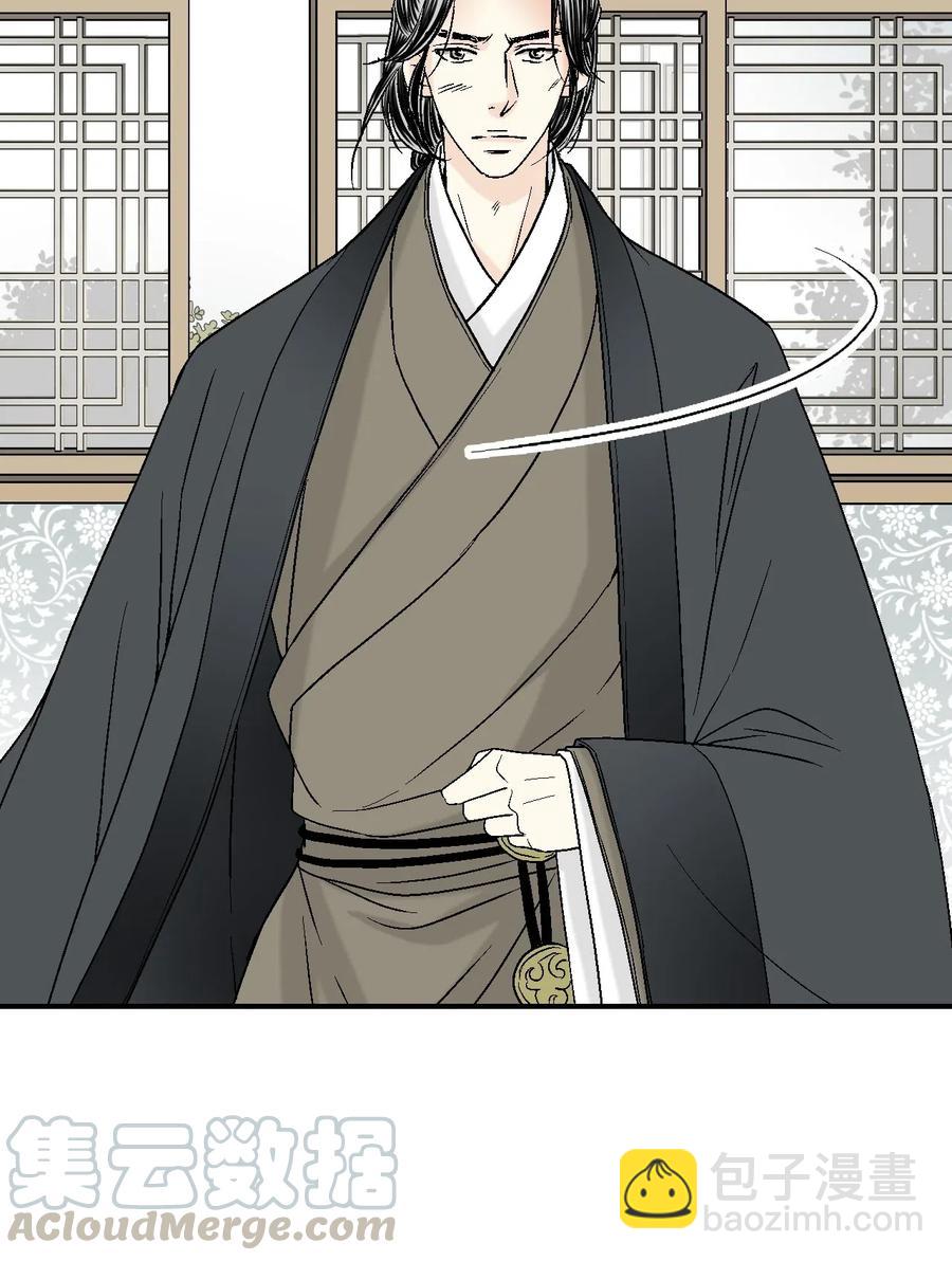 23 羞愧自责(1/2)-第23话