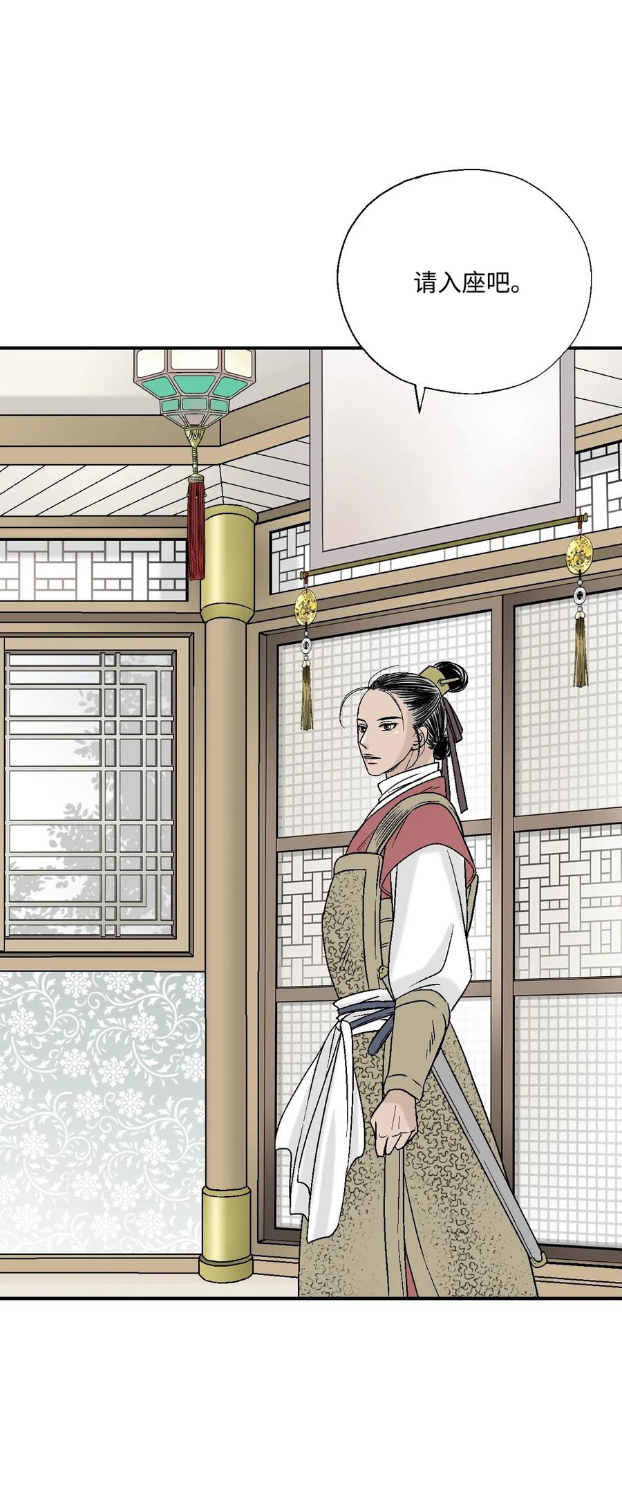 23 羞愧自责(1/2)-第23话