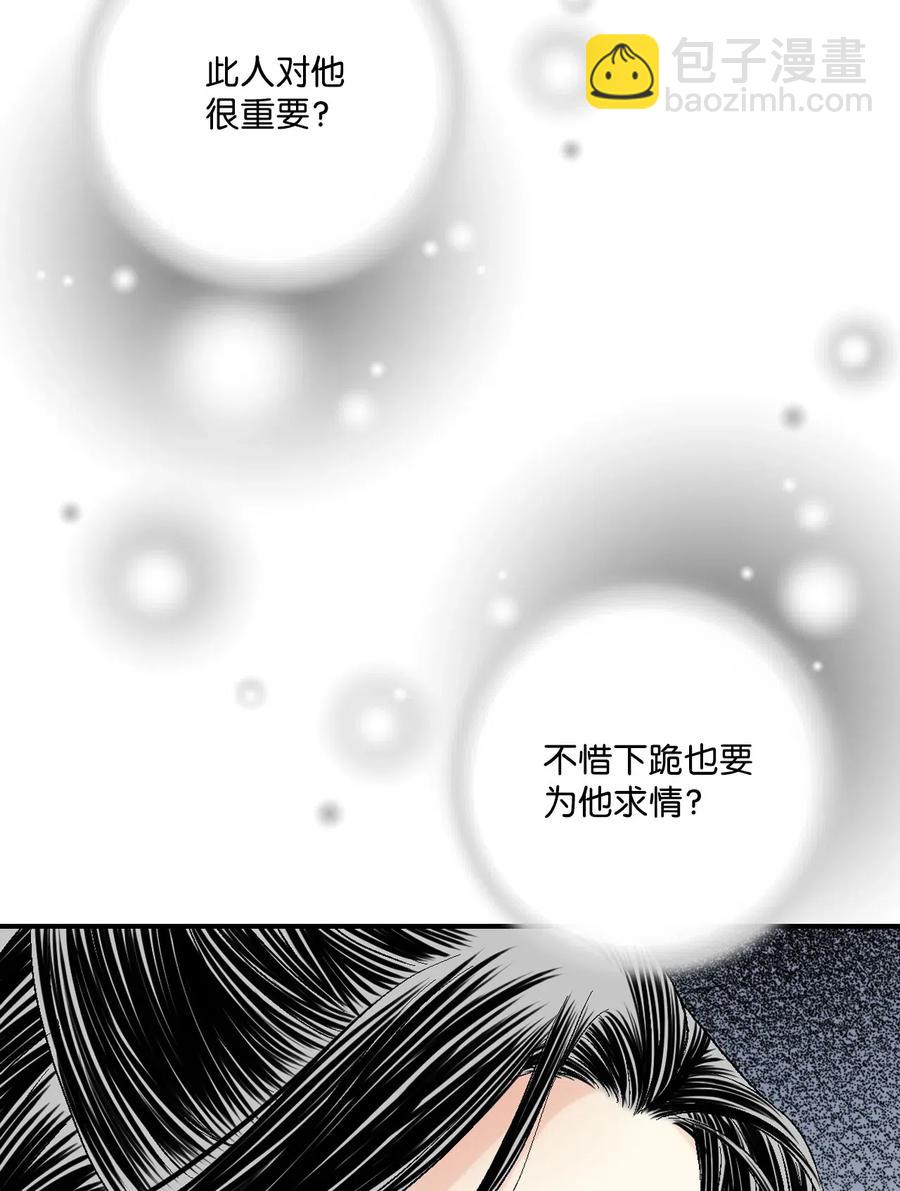 23 羞愧自责(1/2)-第23话