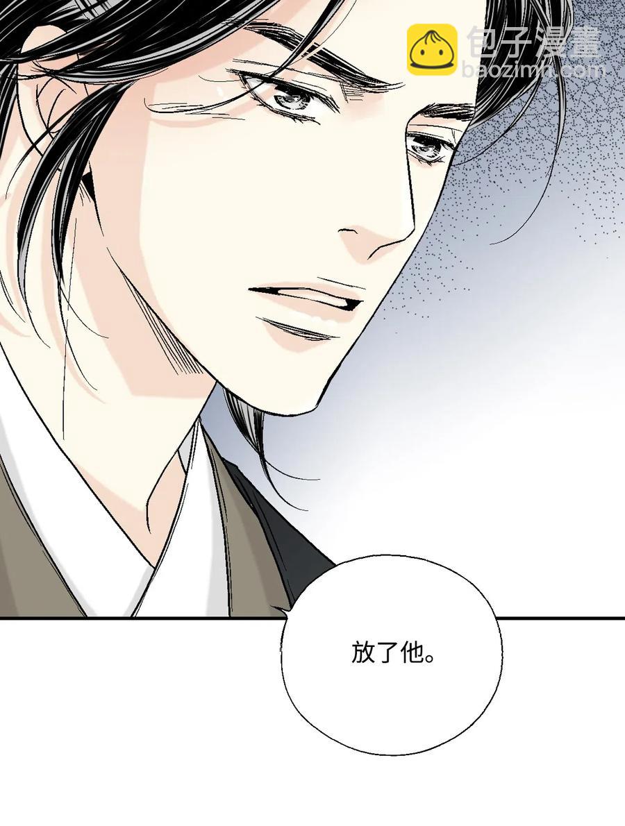 23 羞愧自责(1/2)-第23话