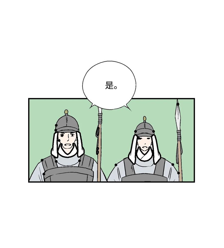 23 羞愧自责(1/2)-第23话