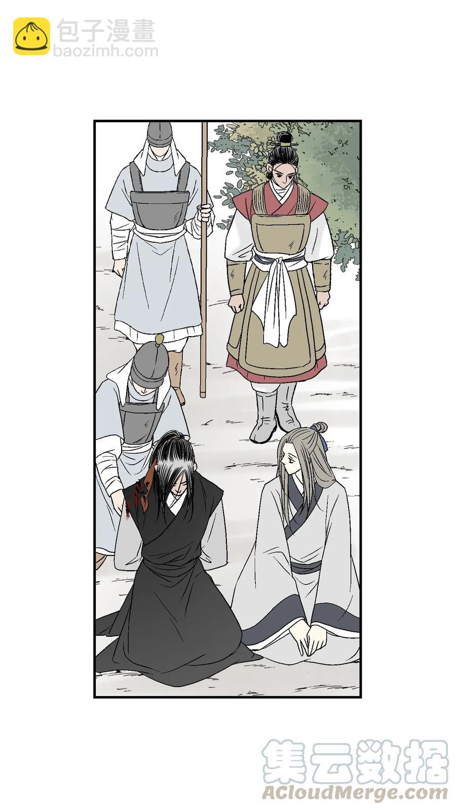 23 羞愧自责(1/2)-第23话