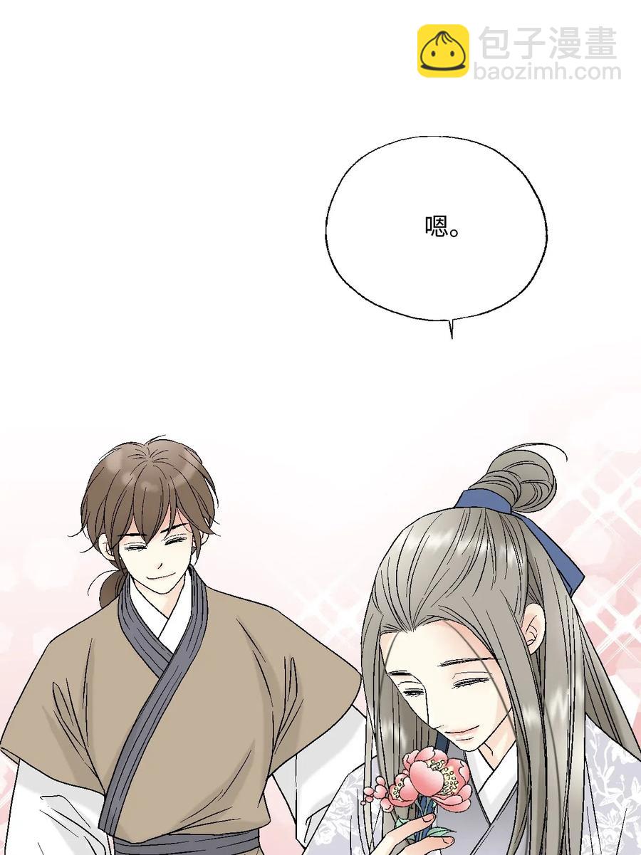 25 暗绿稀红(1/2)-第25话