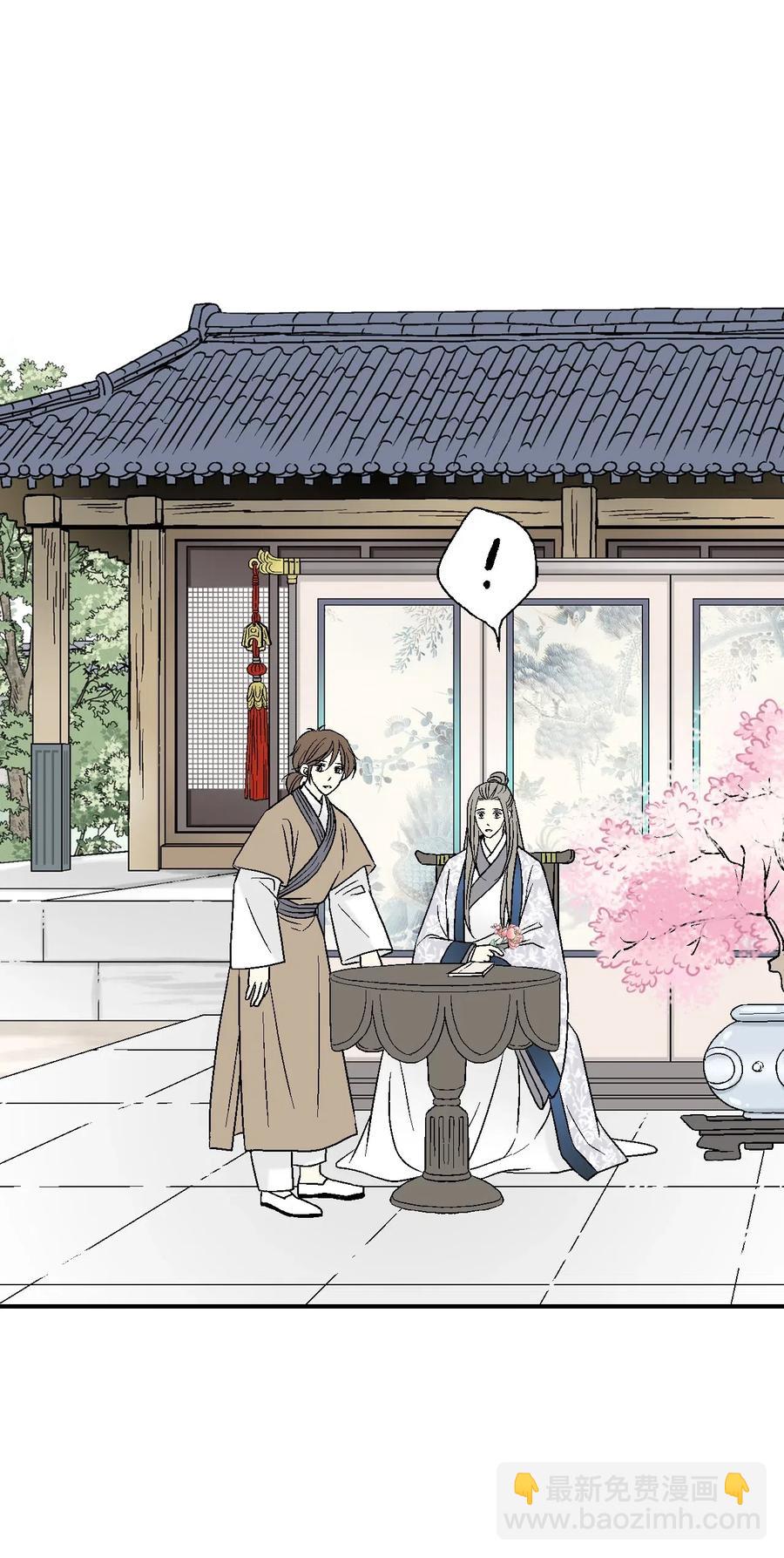 25 暗绿稀红(1/2)-第25话