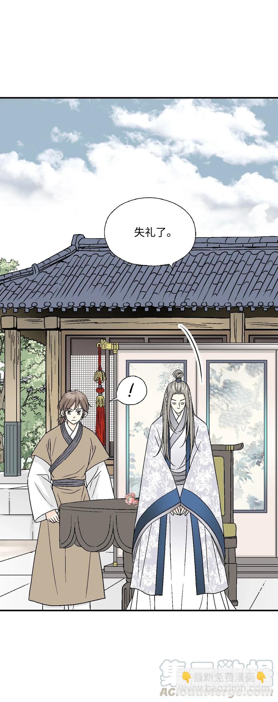 25 暗绿稀红(1/2)-第25话