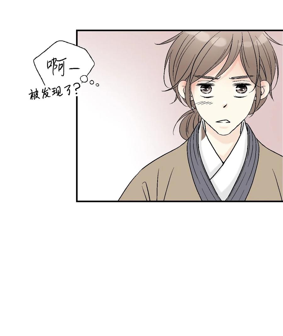 25 暗绿稀红(1/2)-第25话