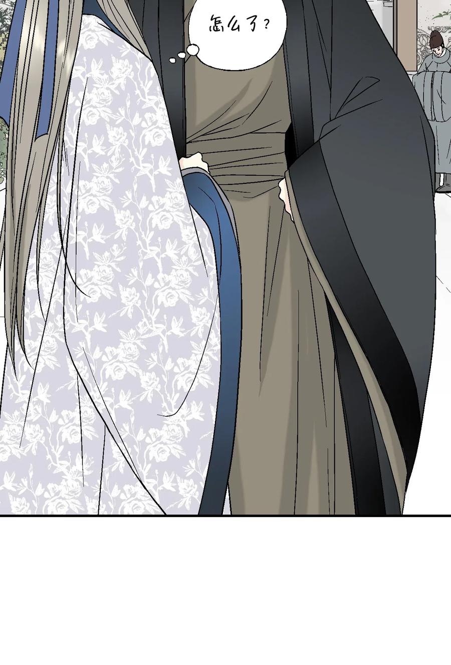 25 暗绿稀红(1/2)-第25话