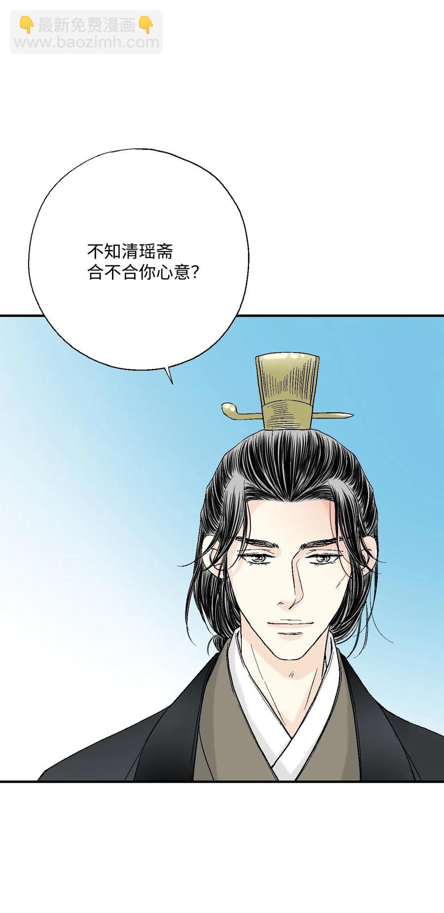 25 暗绿稀红(1/2)-第25话