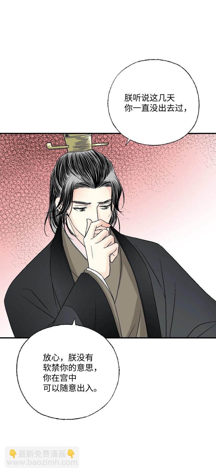 25 暗绿稀红(1/2)-第25话