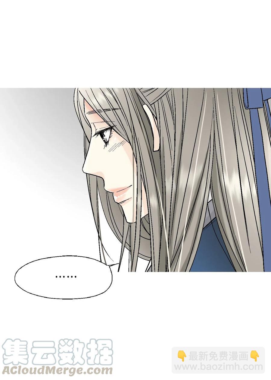 25 暗绿稀红(1/2)-第25话