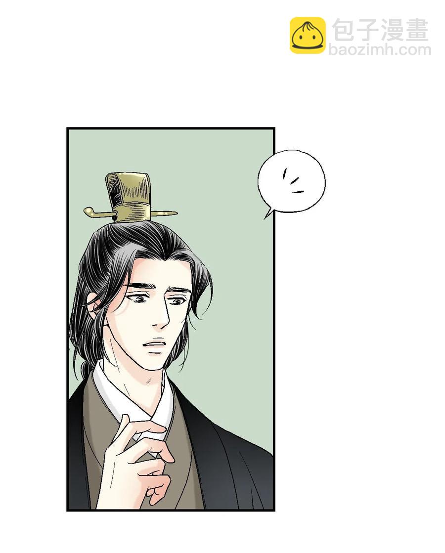 25 暗绿稀红(1/2)-第25话