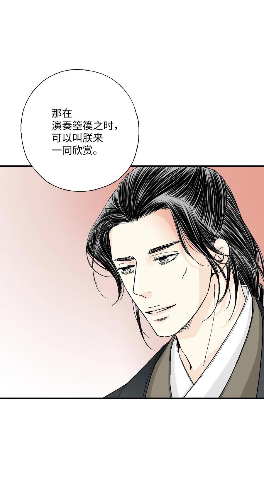 25 暗绿稀红(1/2)-第25话