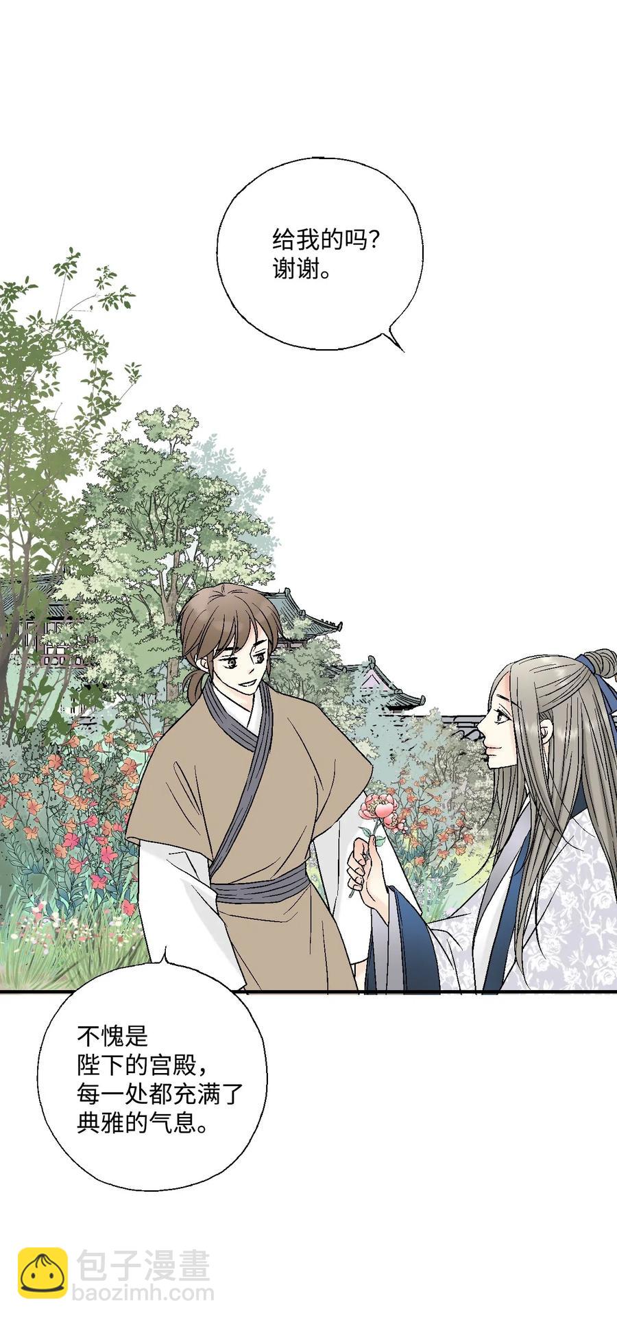 25 暗绿稀红(1/2)-第25话