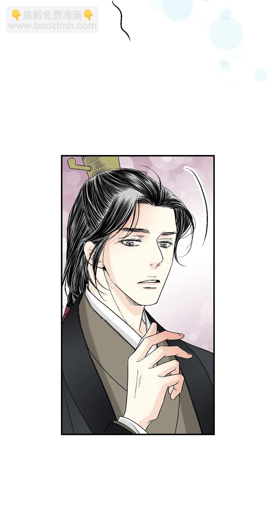 27 不吐不快(1/2)-第27话