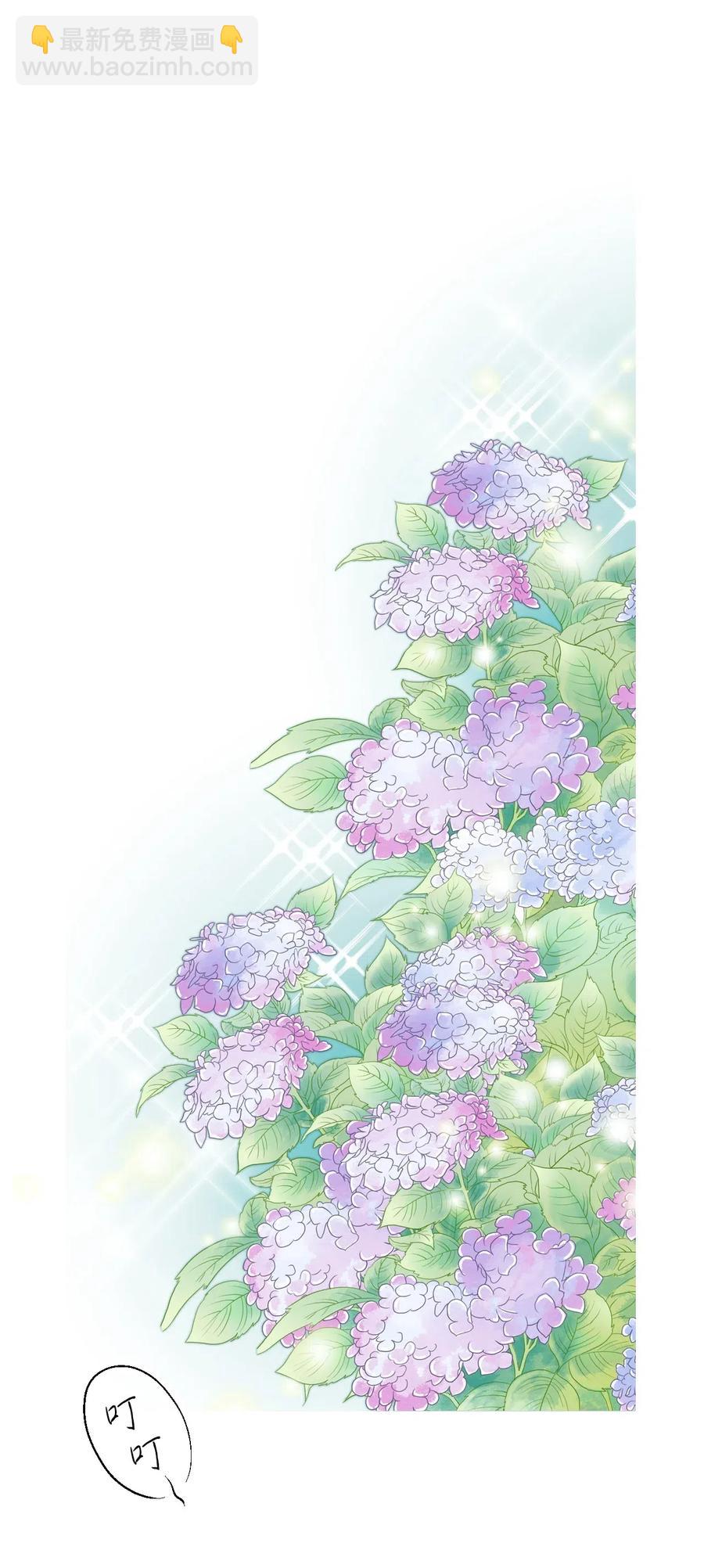 27 不吐不快(1/2)-第27话