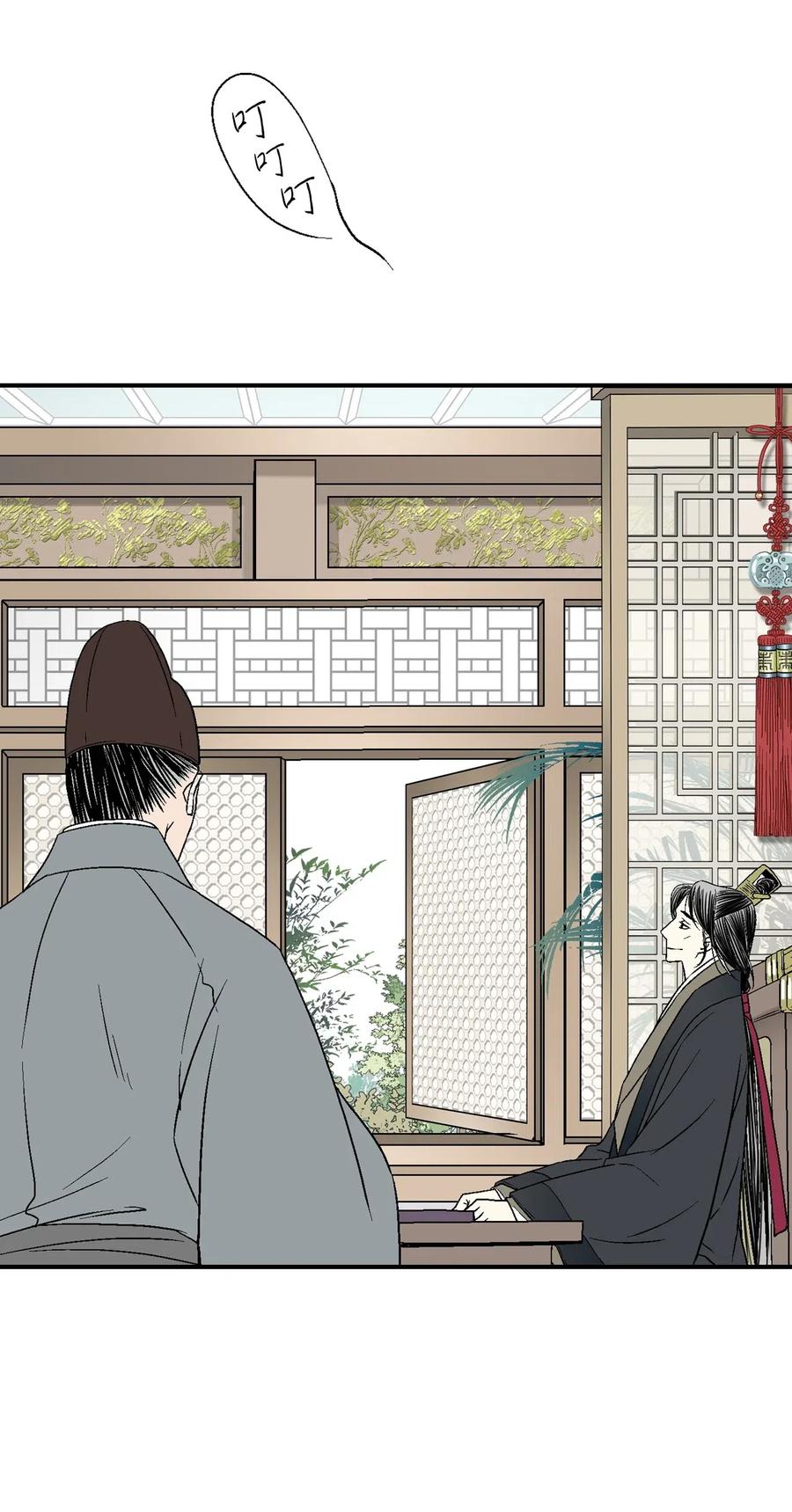 27 不吐不快(1/2)-第27话