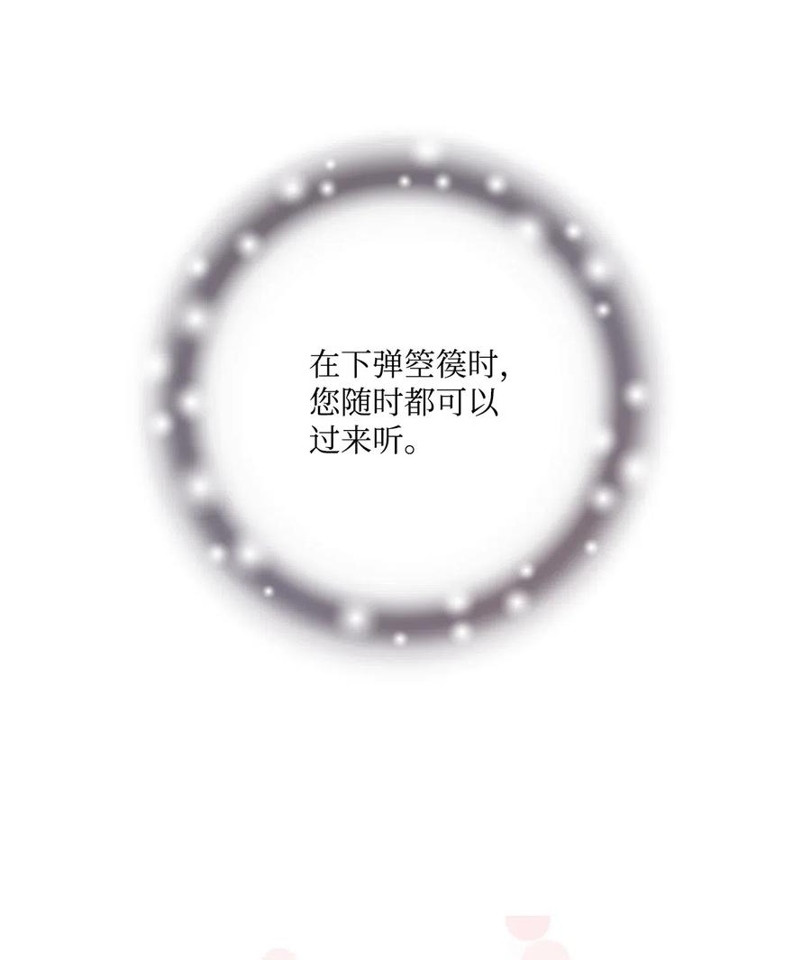 27 不吐不快(1/2)-第27话