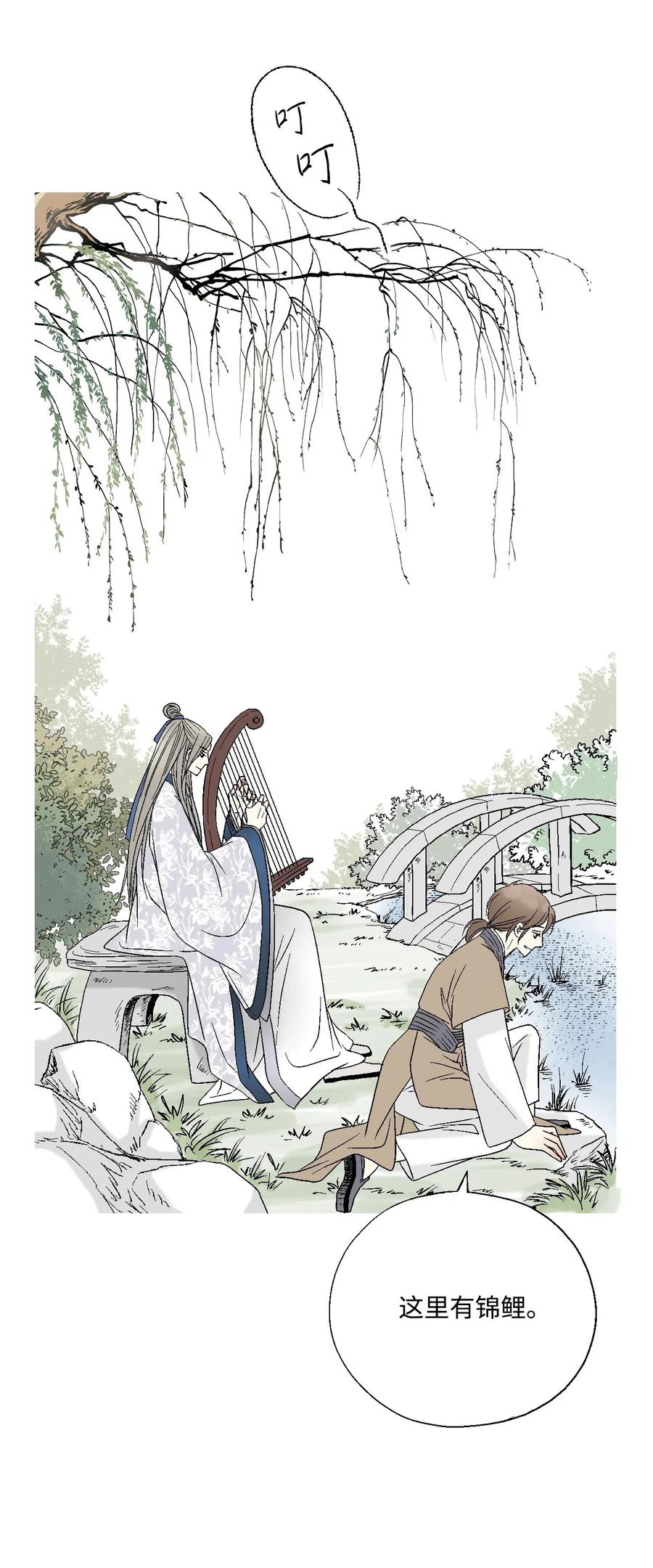 27 不吐不快(1/2)-第27话