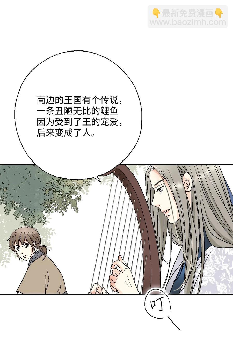 27 不吐不快(1/2)-第27话