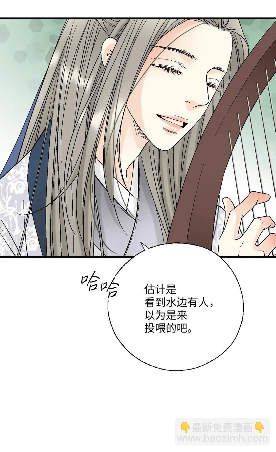 27 不吐不快(1/2)-第27话