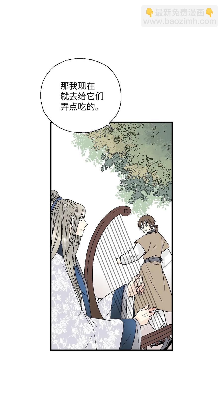 27 不吐不快(1/2)-第27话