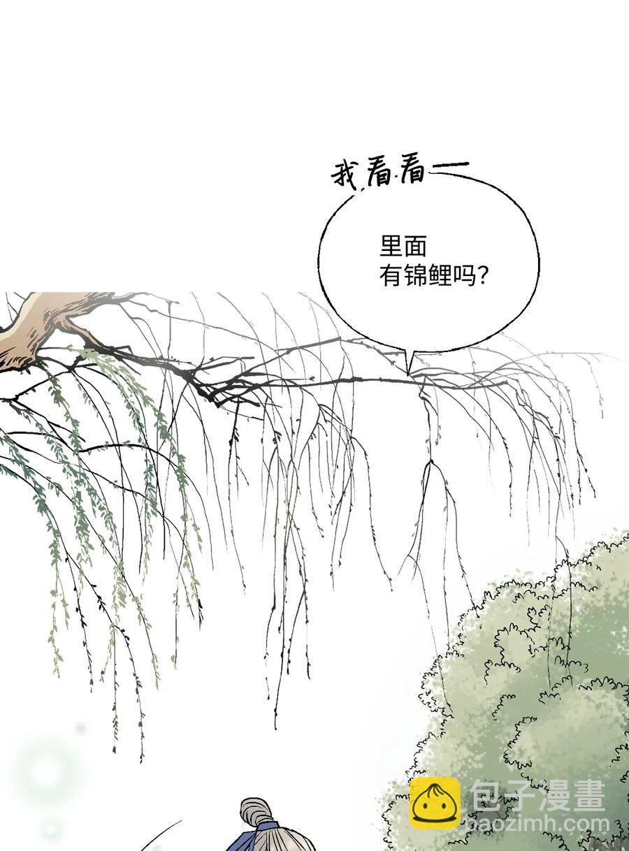 27 不吐不快(1/2)-第27话