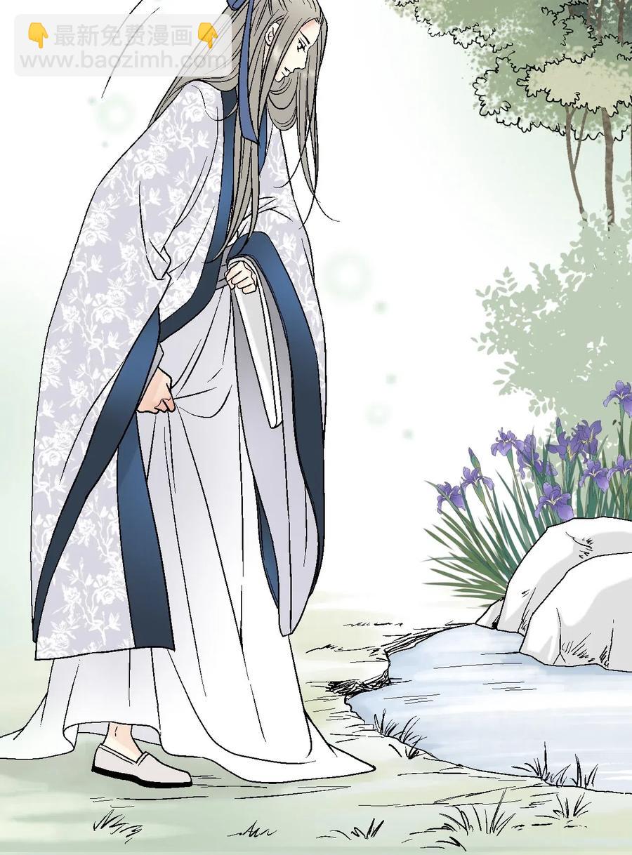 27 不吐不快(1/2)-第27话