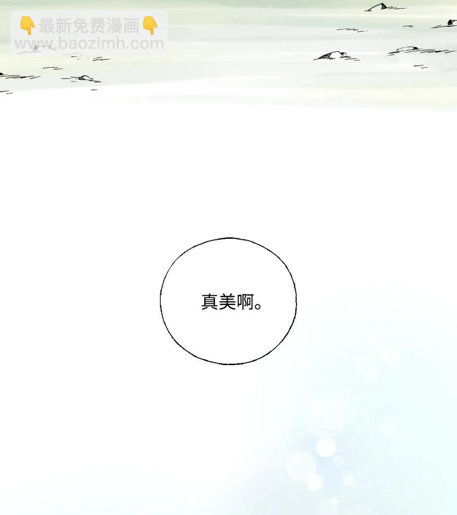 27 不吐不快(1/2)-第27话