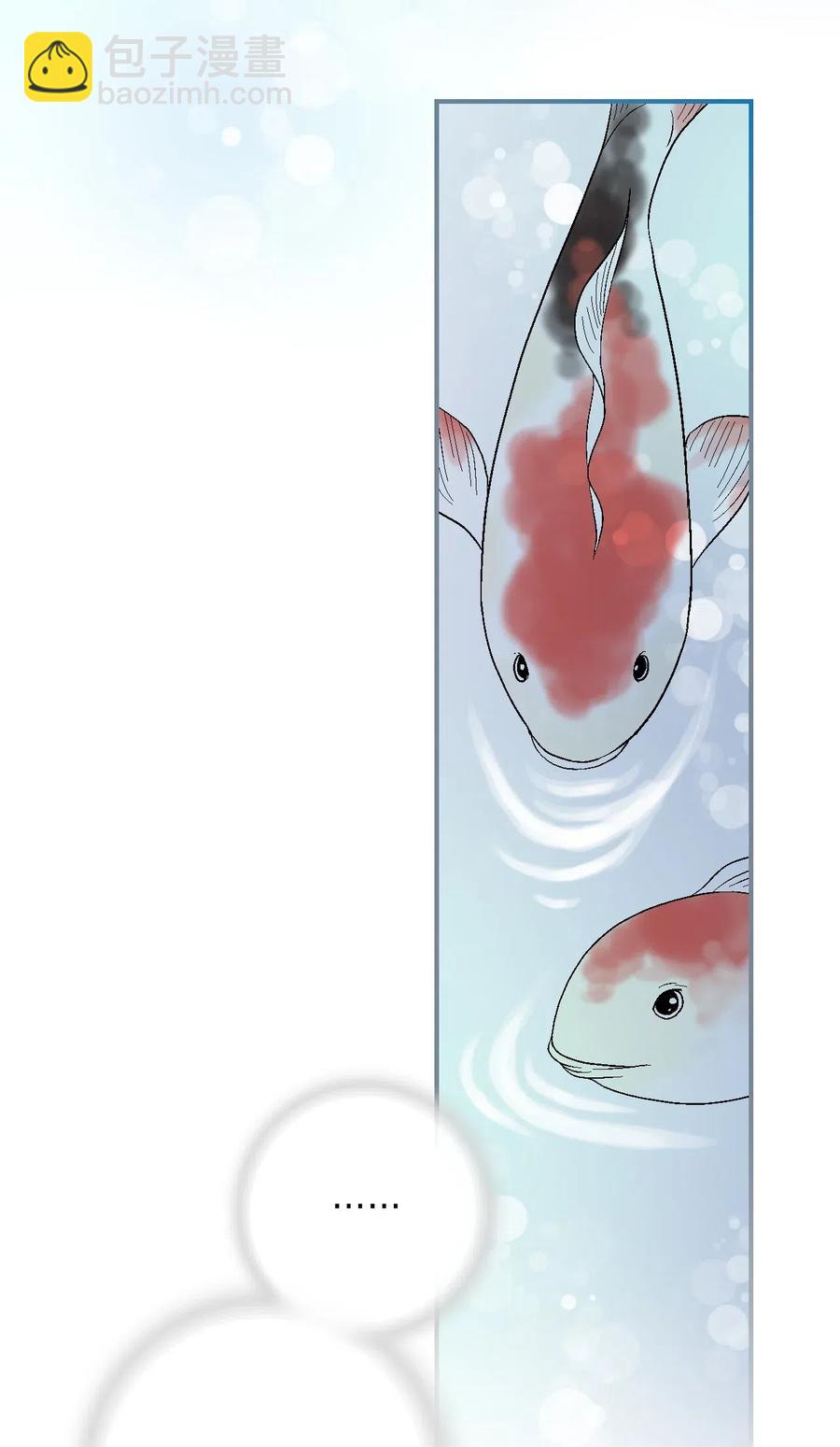 27 不吐不快(1/2)-第27话