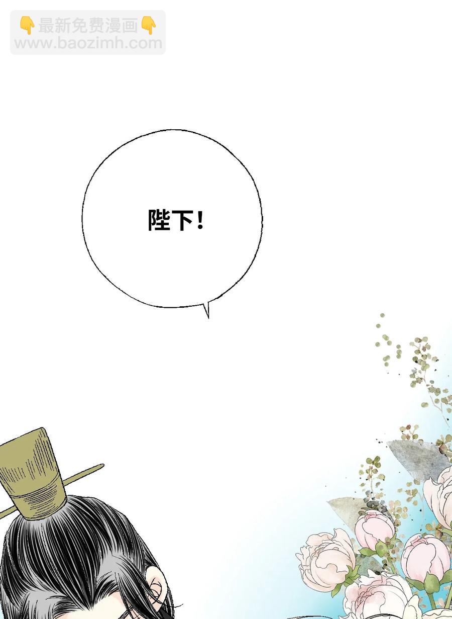 27 不吐不快(1/2)-第27话