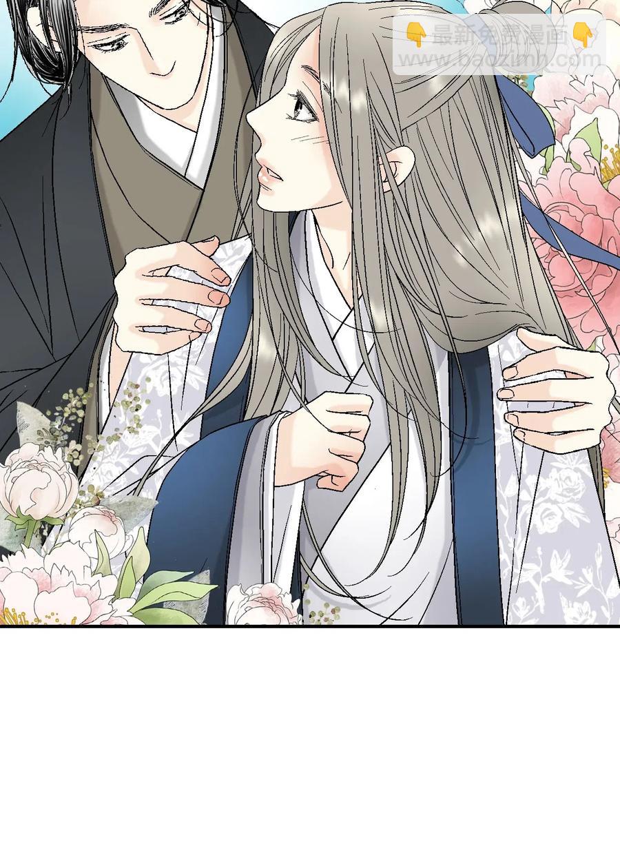 27 不吐不快(1/2)-第27话