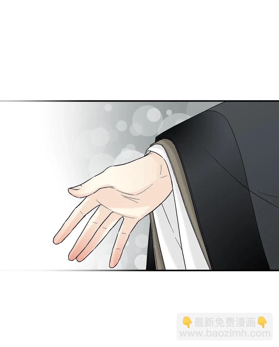 27 不吐不快(1/2)-第27话