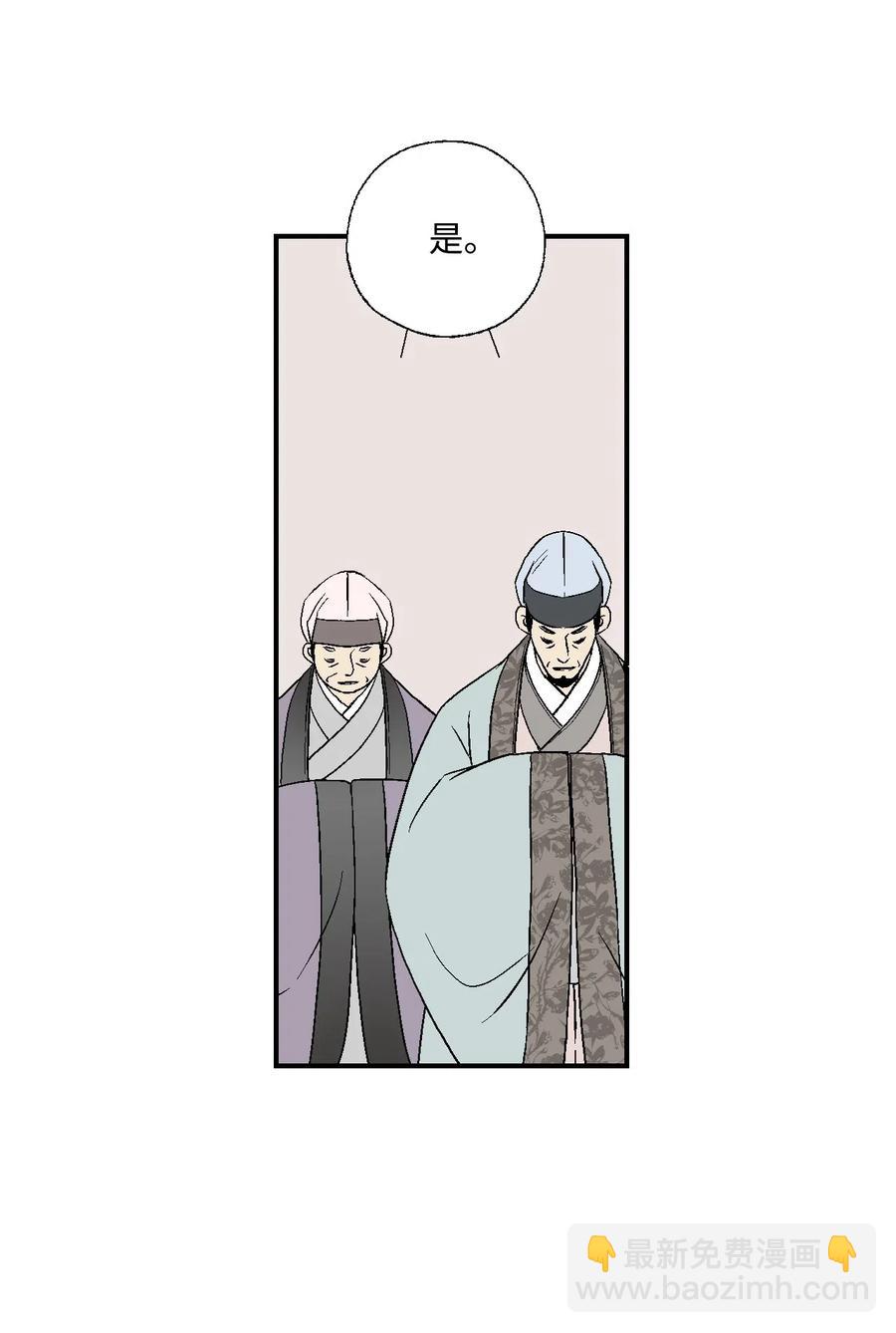 27 不吐不快(1/2)-第27话