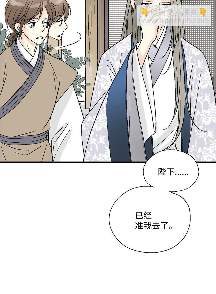 29 小鹿乱撞(1/2)-第29话