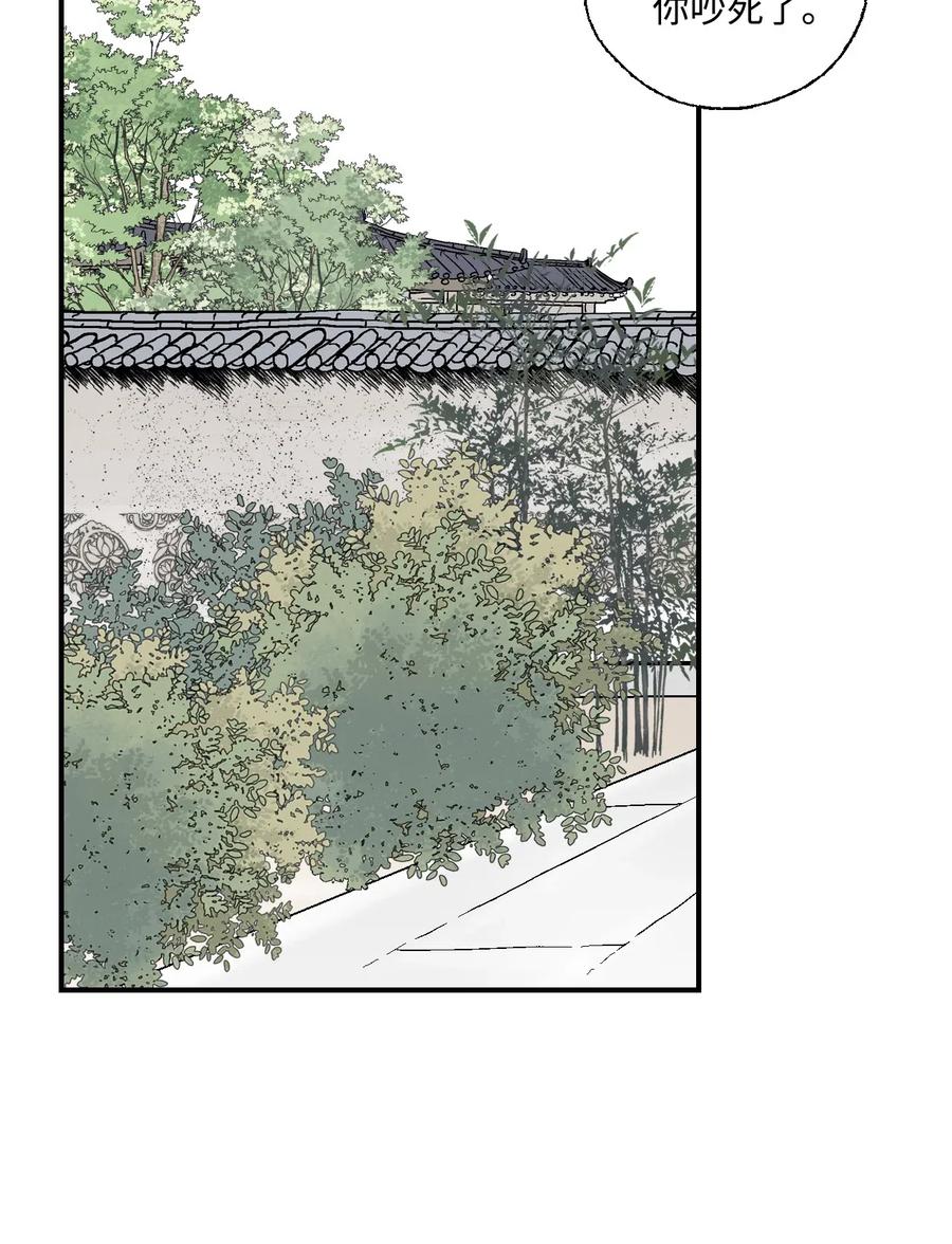 29 小鹿乱撞(1/2)-第29话