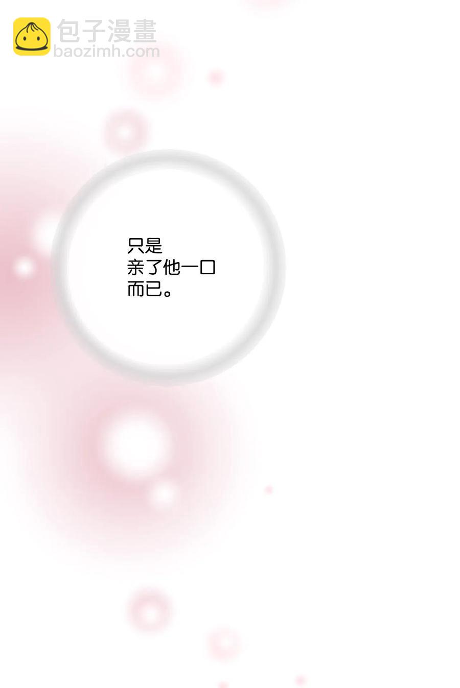 29 小鹿乱撞(1/2)-第29话