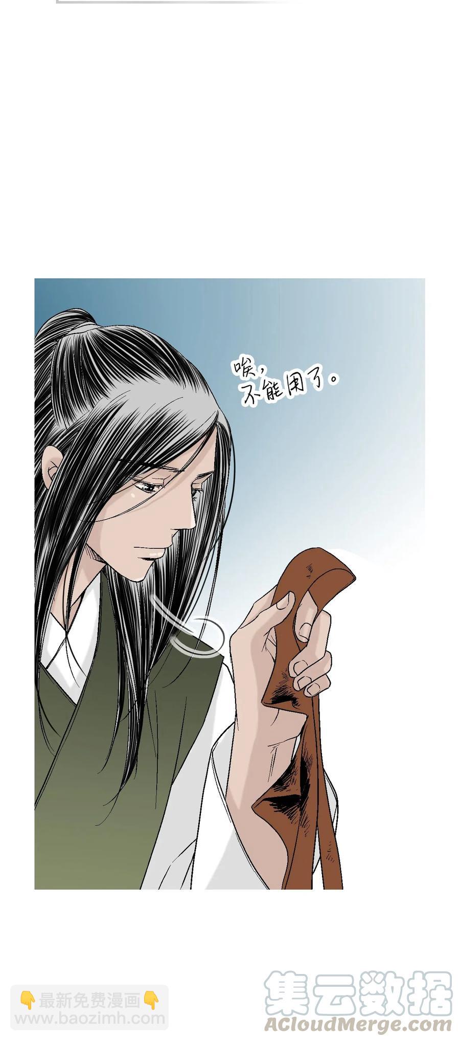 29 小鹿乱撞(1/2)-第29话