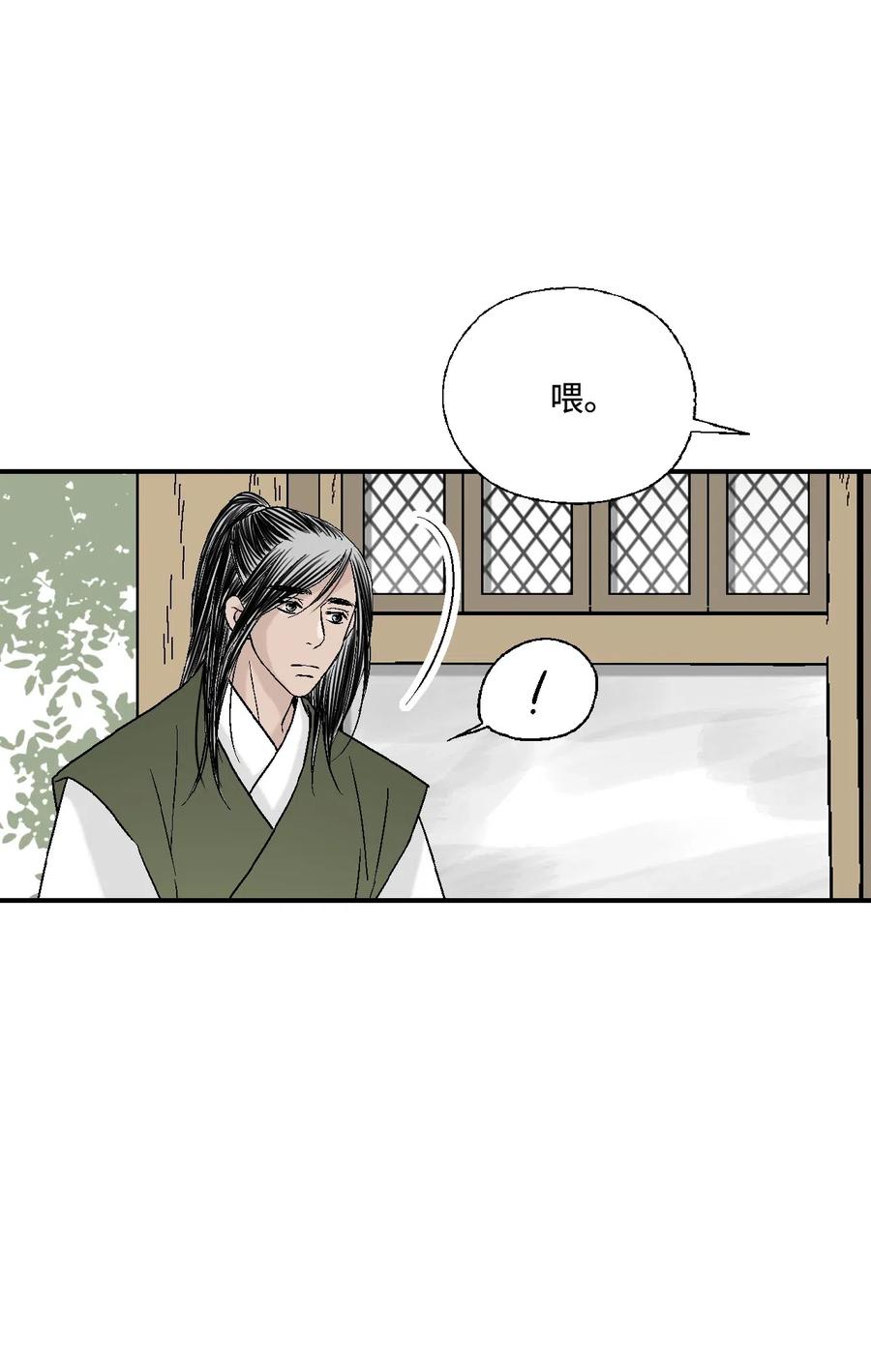 29 小鹿乱撞(1/2)-第29话