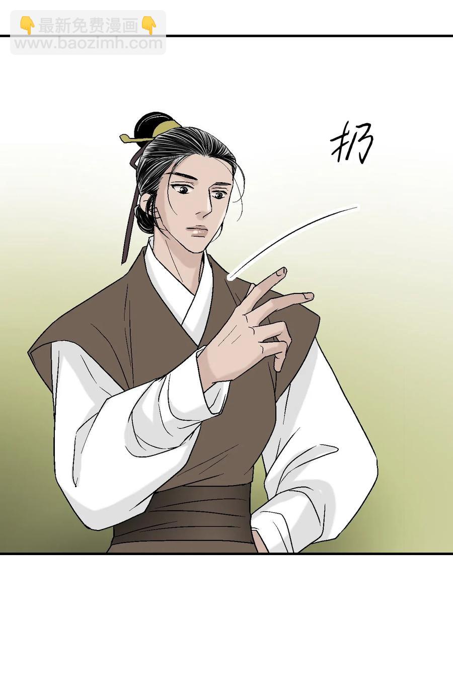 29 小鹿乱撞(1/2)-第29话