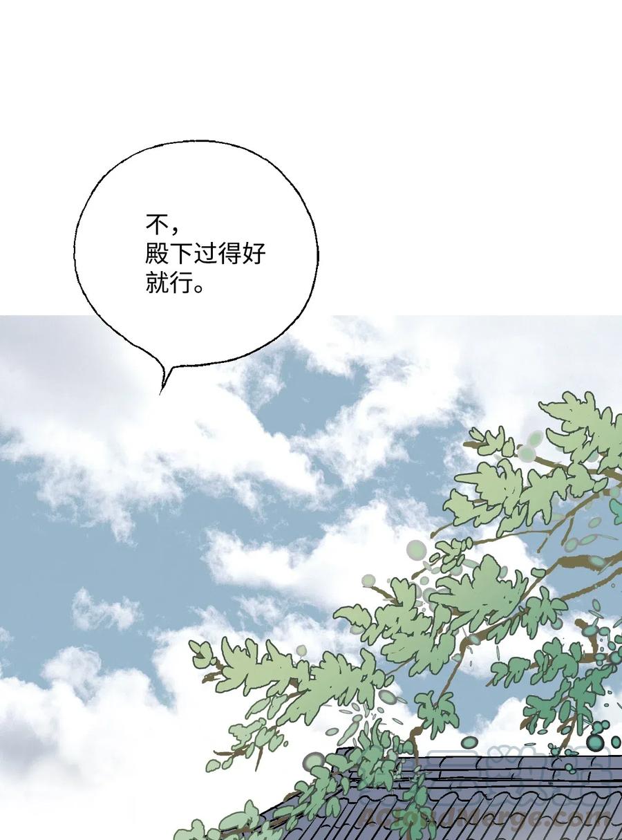 29 小鹿乱撞(1/2)-第29话