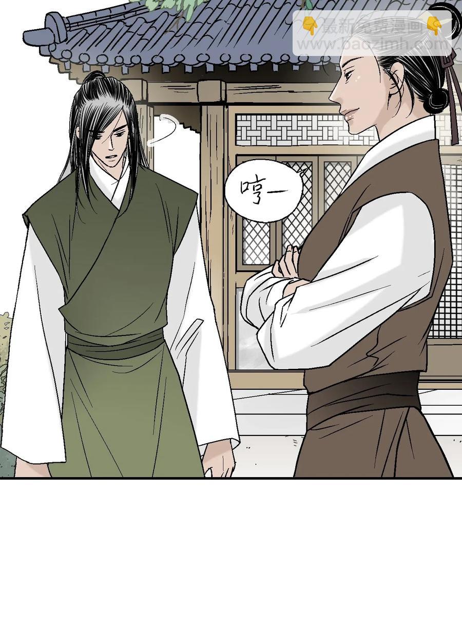 29 小鹿乱撞(1/2)-第29话