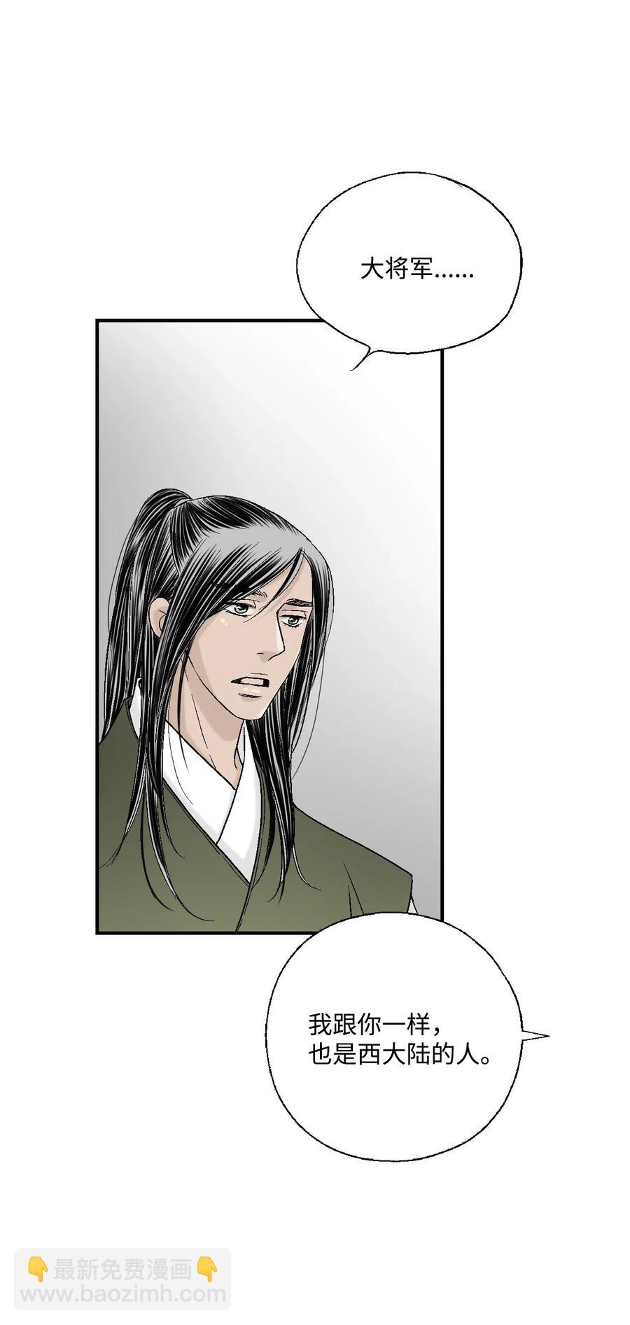 29 小鹿乱撞(1/2)-第29话