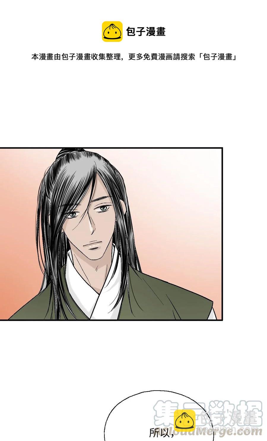 29 小鹿乱撞(1/2)-第29话