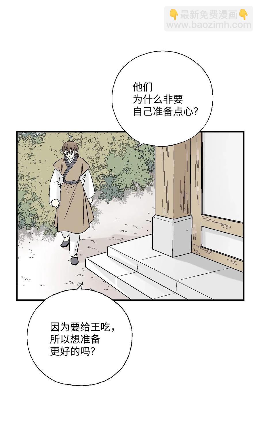 29 小鹿乱撞(1/2)-第29话