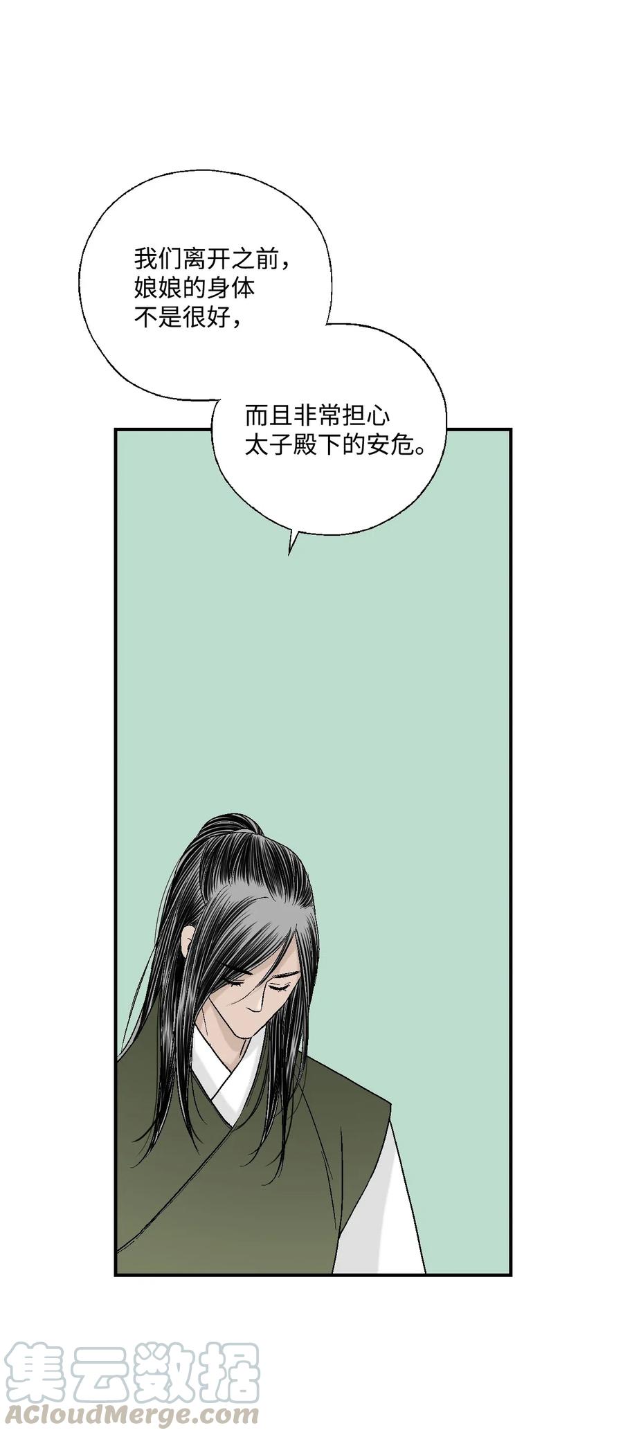 29 小鹿乱撞(1/2)-第29话