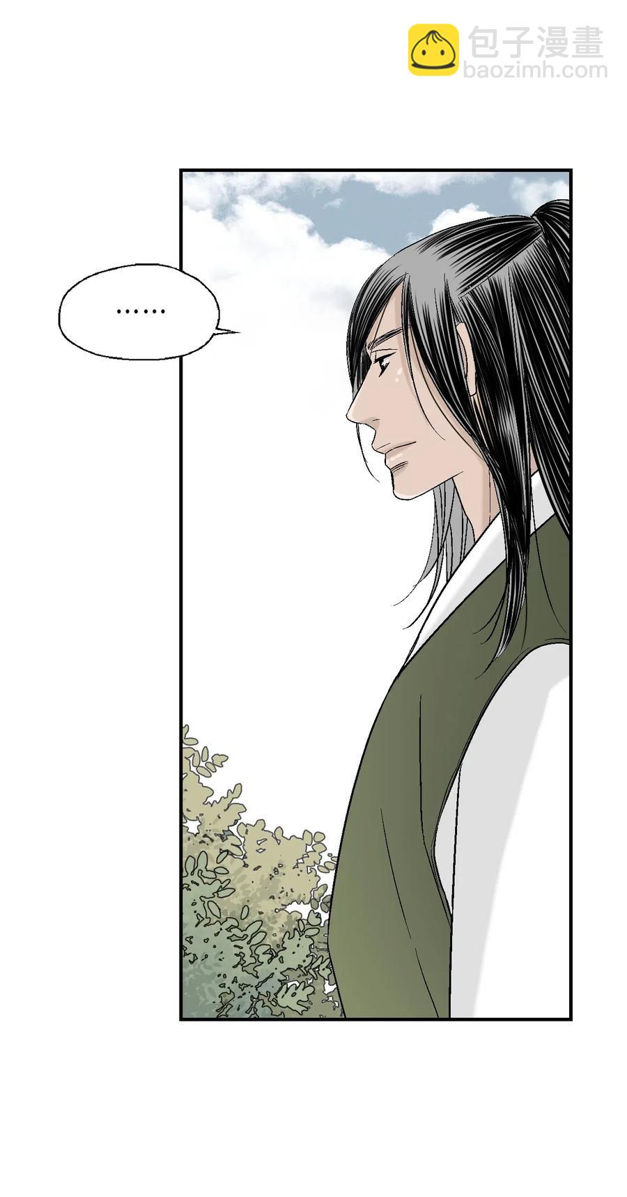 29 小鹿乱撞(1/2)-第29话